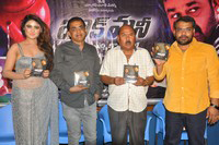 Black Money Movie Audio Launch